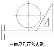 请点击查看动画